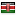 kaa.go.ke is hosted in Kenya